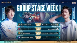 KIC2023 Group Stage Week1 Day2