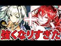 "上振れ中"のナラントゥヤ×ケルシーがどれだけ凄いか一発で分かる動画‼︎『AS-EX-8強襲2人攻略』【アークナイツ/Arknights】
