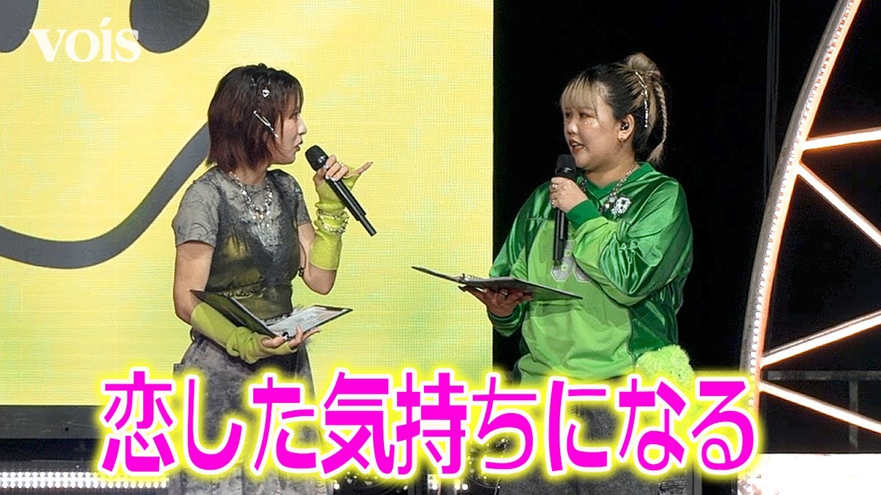 平成フラミンゴ タンバリン 平成フラミンゴコラボキャンペーン