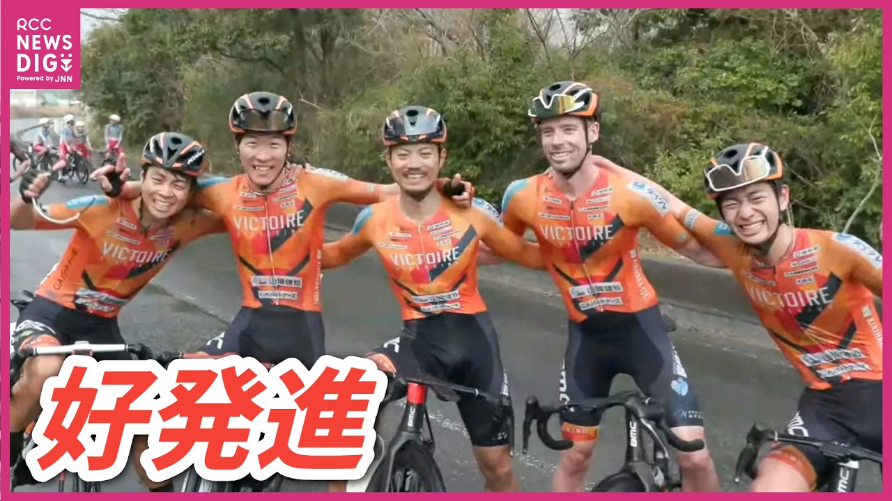 【ヴィクトワール広島】日本最高峰のリーグJBCFロードシリーズが開幕！「やってくれるんじゃないか、このチーム」孫崎２連覇で幸先良いスタート