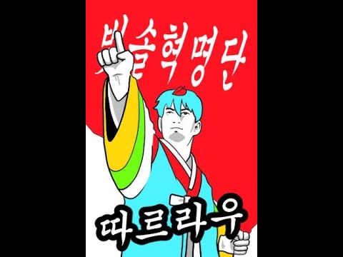 [긴빛솔 다시보기] 23년 8월 31일 트위치 다시보기