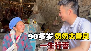 自驾游去陌生人家里做客，90岁的奶奶太善良，她的一番话让我破防【小白的奇幻旅行】