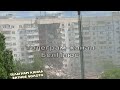 Whole building is blown up in belgorod another russian friendly fire  2024