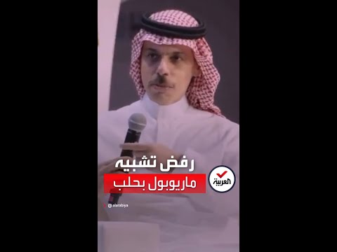 فيديو: هل نائب وزير الخارجية بحاجة إلى تأكيد من مجلس الشيوخ؟