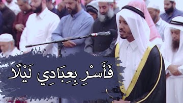 سورة الدخان كاملة | الشيخ علي عبدالرشيد صوفي
