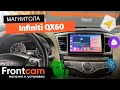 Мультимедиа Canbox M-Line 4542 для Infiniti QX60 на ANDROID