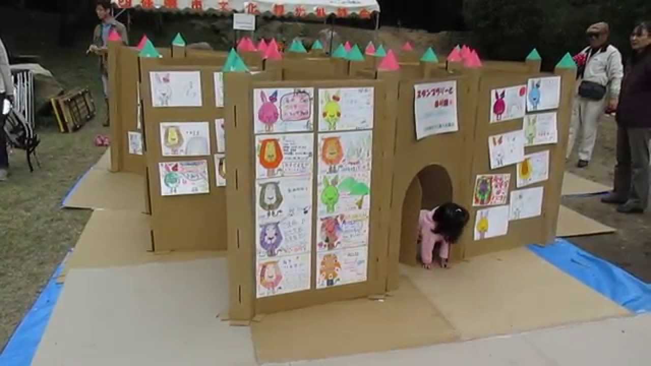 動画のページ ダンボール 動画のページ ダンボール