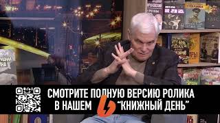 Константин Сивков   Будущая конференция в Швейцарии по Украине   Что там будет