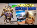 24000 UC НА НОВЫЕ КЕЙСЫ В PUBG MOBILE ! ФАРАОНАМ ВЕЗЁТ НА КРУТЫЕ СКИНЫ ! OPENCASE PUBG MOBILE !