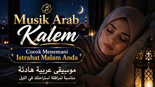 🎶Live Now.. Kumpulan Musik Gambus Enak Didengar  Menemani Istirahat Anda