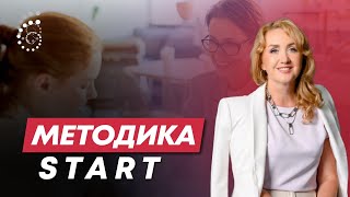 Методика START в профориентации