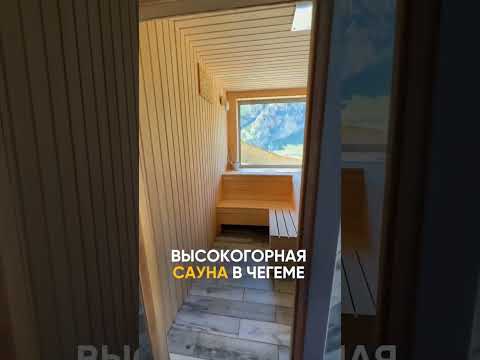 У нас открылась