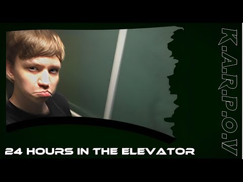 24 ЧАСА В ЛИФТЕ//ЗАСТРЯЛ В ЛИФТЕ НОЧЬЮ ОДИН//24 hors in the elevator.