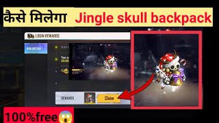 how to claim jingle skull backpack in free fire||kaise milega jingle skull backpack in free fire screenshot 5