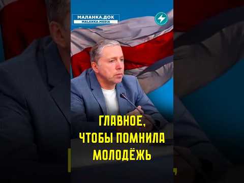 Главное, чтобы помнила молодёжь / Документальный фильм #беларусь #львов #украина #воин #память