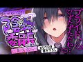 《🐺KU100》堕とせるハズの真面目で陰キャな委員長に気づいたら耳かきで堕とされてる【書き下ろし┆ASMR┆男性向け┆シチュエーションボイス】