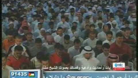 سورة غافر- ج1 - الشيخ مشاري راشد العفسي