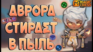 :    !   MOBILE LEGENDS