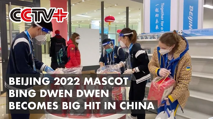 Beijing 2022 Mascot Bing Dwen Dwen Becomes Big Hit in China - DayDayNews