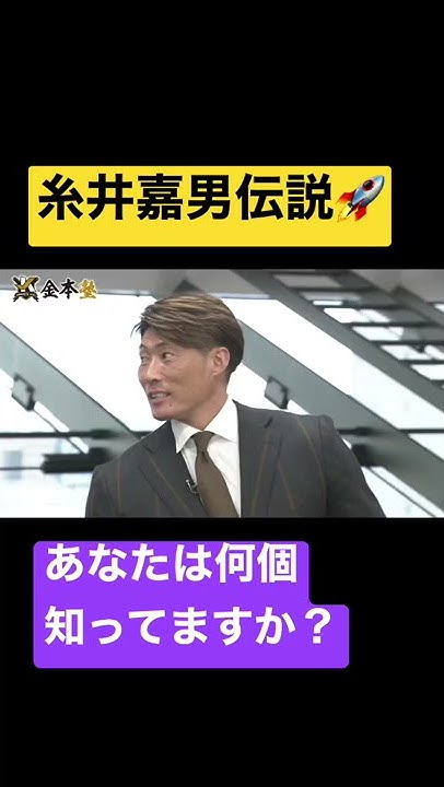 虎バン 阪神タイガース応援チャンネル Abcテレビ公式