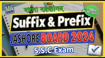 SSC Jashore Board 2024 | Suffix & Prefix Questions with Answers | English Grammar Practice
