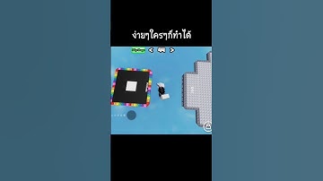 jump 14 Stud #obby #roblox #shorts