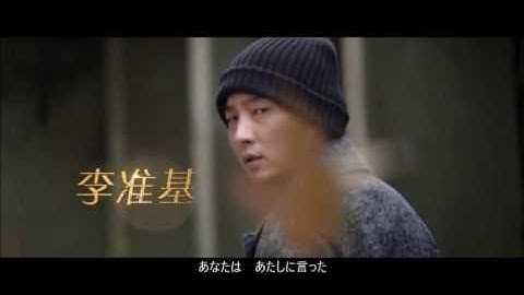 イ・ジュンギ主演中国映画「谎言西西里（シチリアの恋）」予告part２：日本語翻訳
