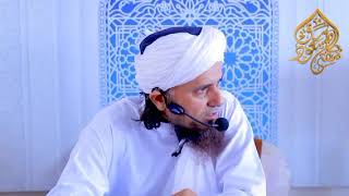 Dars e hadees lecture 34 by (mufti Tariq Masood)