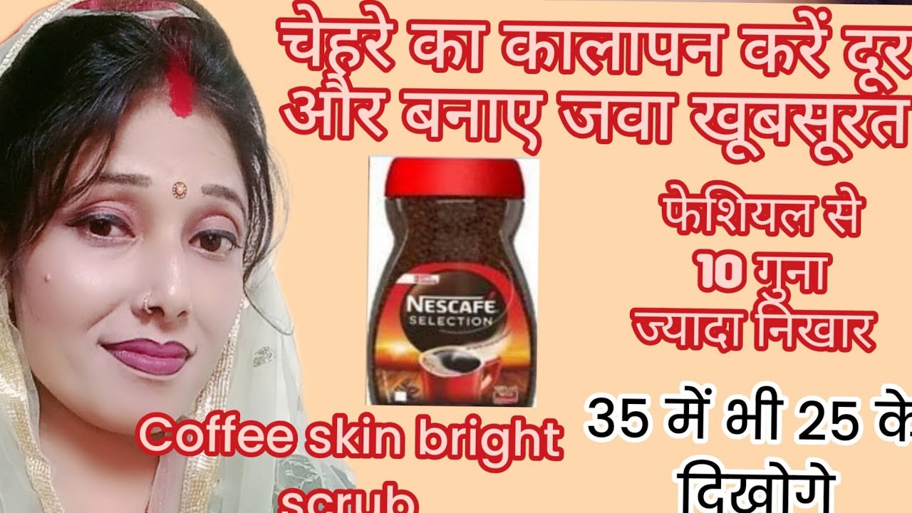 chehra kaise gora Karenmakeup kaise karenchehre per foundation