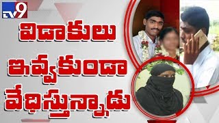 Woman demands divorce over husband''s sadistic behaviour -TV9