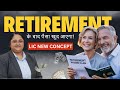 Happy Retirement Concept | Lifetime Financial Freedom Planning |Secure Pension + Tax Saving Strategy