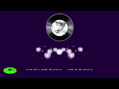 변진섭 우리들의 사랑이 필요한거죠 가사