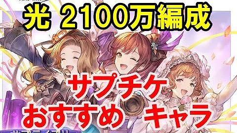 تحميل グラブル ガウェイン Lb تحميل グラブル ガウェイン Lb