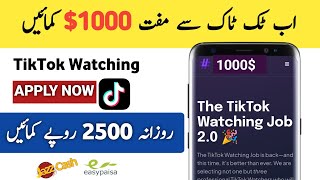 ? Rs.2500 Earn By Watchtime TikTok Videos || Online Earning in Pakistan || New Earning App Today
