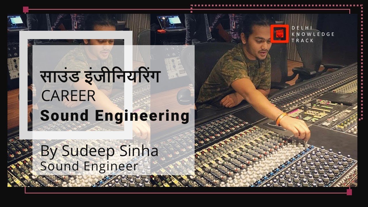 Career in Sound Engineering By Sudeep Sinha Sound Engineer YouTube