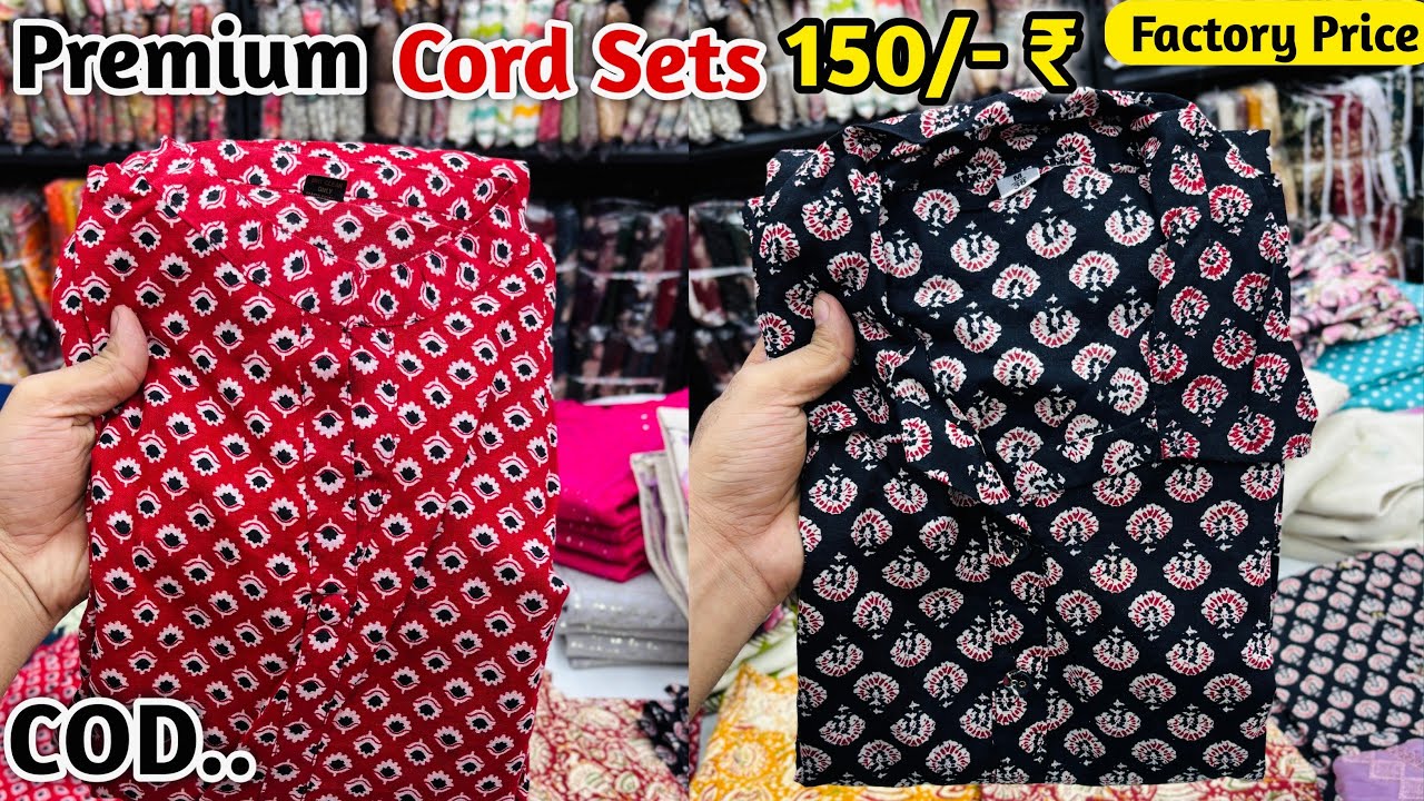 Premium Cord Sets Get 150/-₹ New Collection | Cord Set Manufacturers | Cord Set Wholesale 