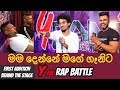 YFM Rap Battle | 1st Audition | Behind The Stage | Episode 1