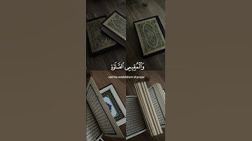 ما تيسر من سورة الحج ☘️🥰 ياسر الدوسري😍#قرآن #explore #viral