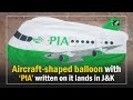 India Kept the PIA Balloon in Jammu Kashmir, After the Pigeons