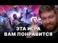 Эта игра на уровне Uncharted / Впечатления от Marvel&#39;s Guardians of the Galaxy