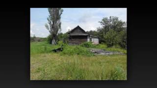 Видео Купить Дом Возле Реки (автор: Василий Дмитрук)