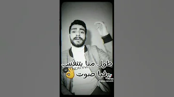 أنا ياولاد الخاينه أسد 