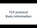 TCP protocol -- basic information you should know