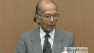 「日本人の教養」阿部 謹也（前共立女子大学学長、一橋大学名誉教授）：平成16年度 軽井沢土曜懇話会 第2回