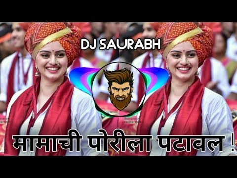2018-marathi-song-एक-नंबर-मराठी-गाणी-२०१८-new-marathi-dj-song-viral-marathi-dj-songs-dj-2018-|
