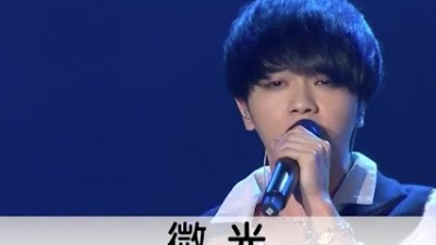 (ENG SUB) Glimmer By Hua Chenyu 华晨宇《微光》2015－Amazing Chinese Songs with English Subtitles