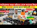 DSLR Camera Price In Bangladesh 2026 🎯 Canon, Nikon, Sony Used Camera Shop | ক্যামেরা ক্লিক অফার