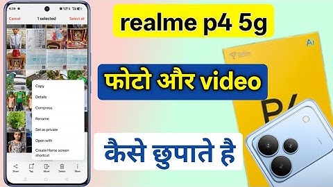 Realme p4 me photo hide kaise kare | how to hide photo and video realme p4