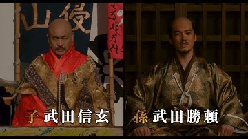 映画『信虎』予告編15秒“山梨バージョン２”