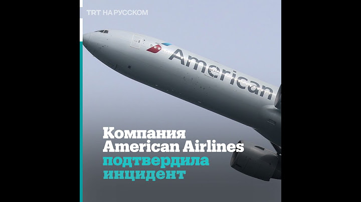 В США мать с маленьким сыном сняли с рейса из-за отказа ребенка одевать маску